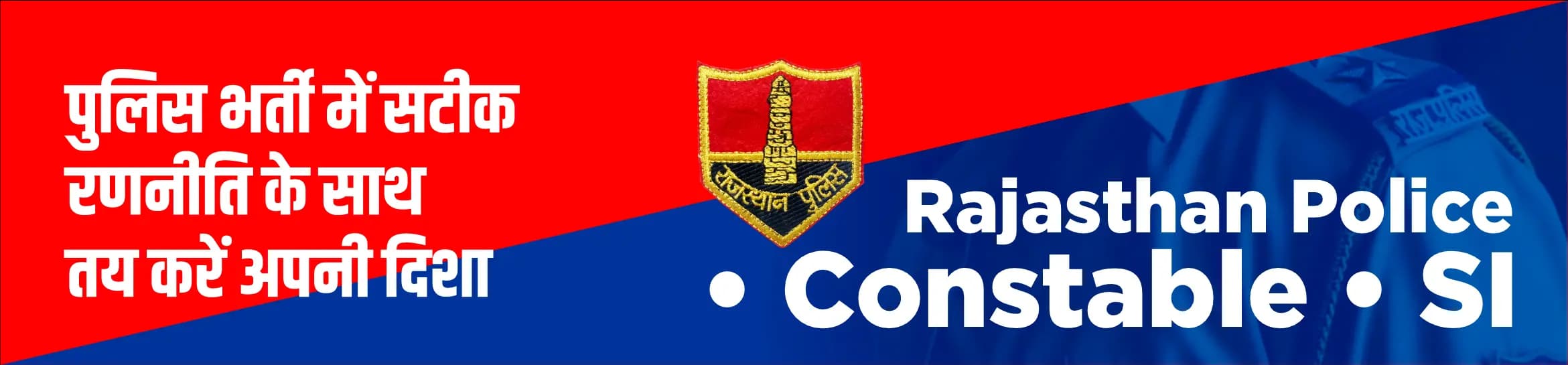 Hero banner 2