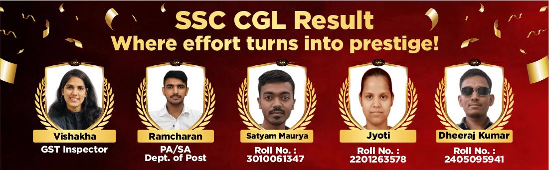 SSC CGL
