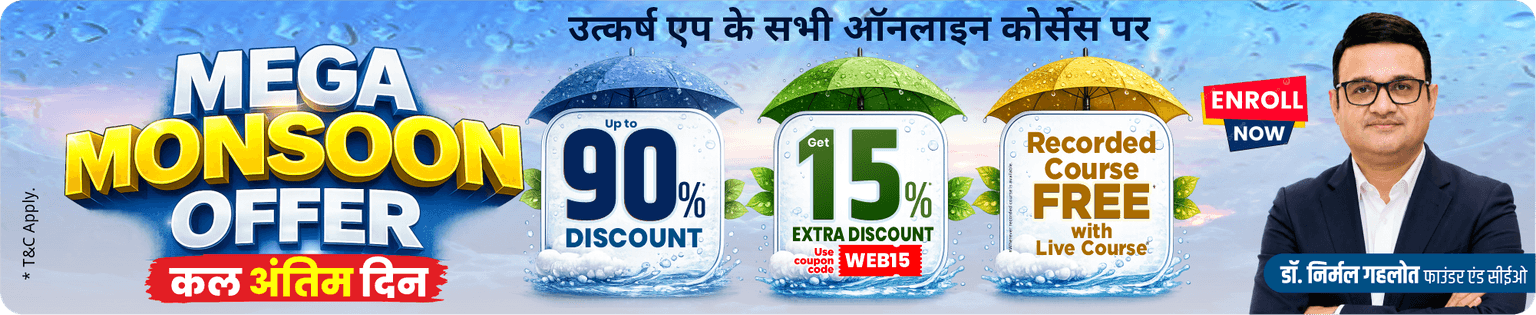 Monsoon Sale