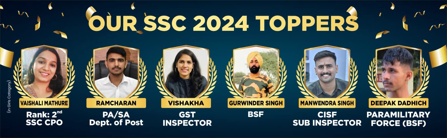 ssc