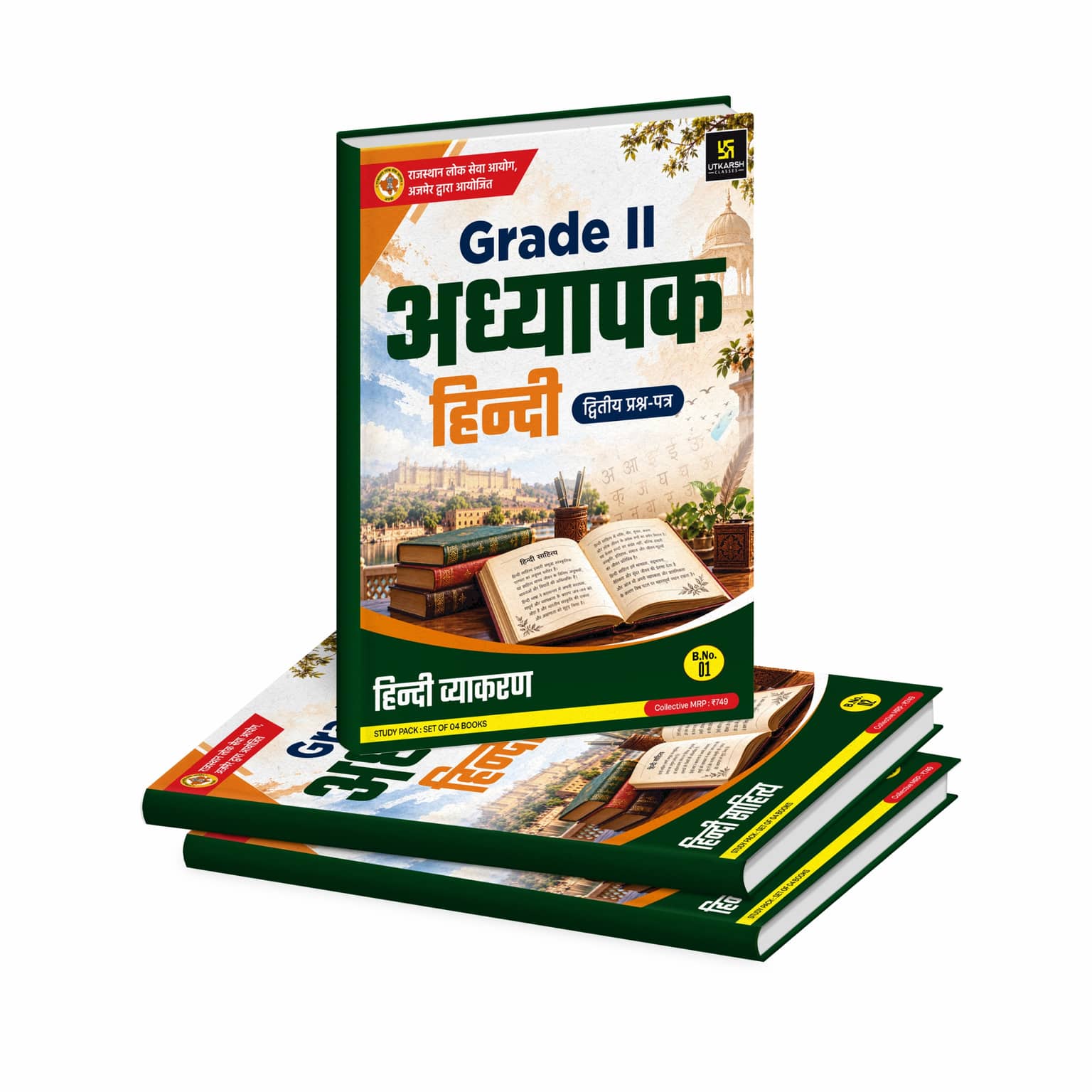 2nd Grade Teacher Hindi Paper-II Study Material | Set of 4 Books