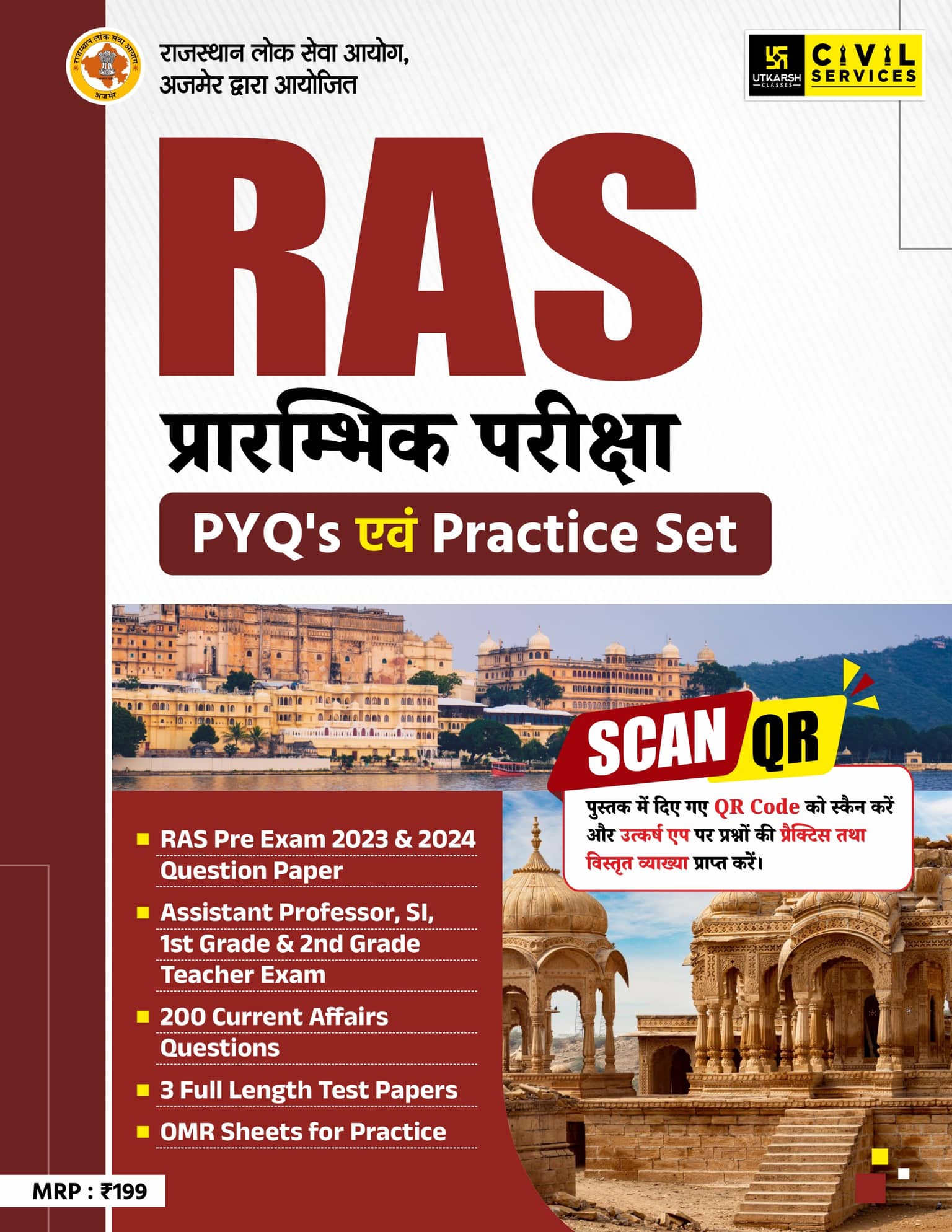 RAS Pre Exam: PYQ & Practice Set Book