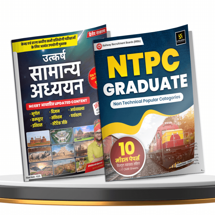 Utkarsh General Studies (2nd Edition) & RRB NTPC Graduate Exam (10 Model Papers) Combo | Hindi Medium
