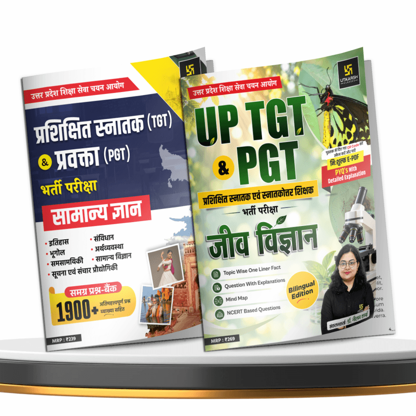 UP TGT & PGT Biology & General Knowledge Combo | 3800+ Questions with Detailed Solutions | NCERT Based Questions | Mind Maps | Bilingual Edition